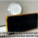 스마트폰활용(조읍리) | 차량용 핸드폰 흡착식 맥세이프 거치대 모락 다양한 스마트폰 활용 사용후기