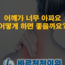 강서정형외과의원 이미지