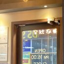 군자대한곱창시흥능곡역점