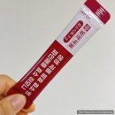 효소추천 <b>헬씨</b><b>해빗</b> 일양약품 생생 곡물 발효효소 앤 파인애플 효소 하모니 : 정제효소 무첨가 100% 순수...