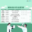 제주새로운내과의원 이미지