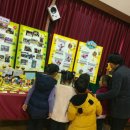 구룡초등학교(병설) 이미지