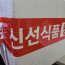 말랑달콤 | 강릉 중앙시장 맛집, 말랑곳간 초코+카스테라 인절미 달콤한 디저트 후기