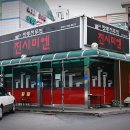 창현축산 이미지