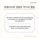 롯데강남점르베이지