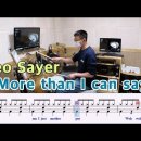 bpm 97 More than I can say - Leo Sayer 이미지