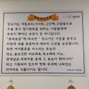 미소양꼬치 이미지