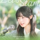Let's start 이미지