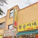 청남대노래연습장 이미지