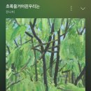 비레이지