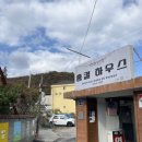 덕성여인숙 네이버블로그