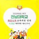 하모니카 초중급 이미지