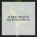 케이플러스청담의원 이미지
