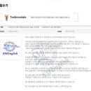 (주)에스엠잉글리쉬 네이버블로그
