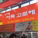 NR-6[경강로]-하-226 | 24.5 휴가 준비 얍