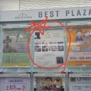 태후사랑 - 서구 둔산북로 36 | 태후사랑