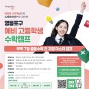 영등포구 이미지