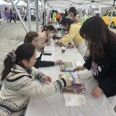광주시장애인총연합회 | 제 46회 장애인의 날 및 제10회 광주시 장애인 페스티벌