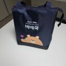 친정집반찬 - 홍성군 아문길 60 | 아기반찬 고민 끝! 베베쿡 유아식반찬 먹어본 후기