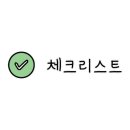 스튜디오케이케이 이미지