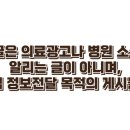 승산한의원 | 동래구 종아리 쥐내림 한의원 - 종아리에 쥐가 나는 현상(통칭 '쥐내림')은 흔하지만 매우 불편한 증상