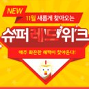 놀부부대찌개&족발보쌈 이미지