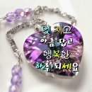 🍒카톡 인사글 - (1010) 이미지