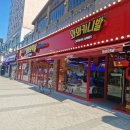 와와오락실 이미지