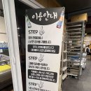 강산풍천민물장어 이미지