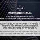 병인한의원 이미지