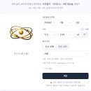 민망한 질문도 할 수 있는 사주팔자 사이트 활용법 이미지