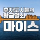 부자열쇠 - 서구 달서로 107 | 부자열쇠