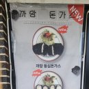 까망곱창 네이버블로그