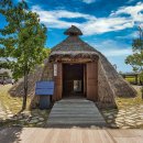 양양군 오산리선사유적박물관 이미지