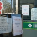 문전약국 이미지