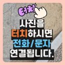 KCR메디칼 | 사각 보도블럭 시공 공사 설치 가격 비용 단가 업체 문의