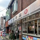 매일 | [내돈내산] 연신내 카페 매일휴일 후기