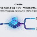 여기카페24 네이버블로그
