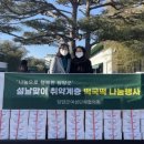 죽녹원떡방아