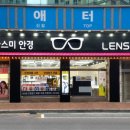 글라스미 신갈점 이미지