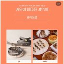 포포픽스 네이버블로그