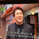 천하장사(백승일) 가수"백장사"로 데뷔! 이미지