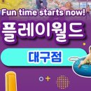 수성월드 이미지