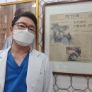 고창대유외과의원 오마이뉴스