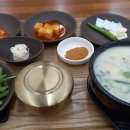 양산 북정동 맛집 (졸또수육 돼지국밥, 초간단후기)