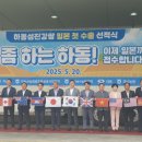 하동군농협쌀조합공동사업법인 이미지