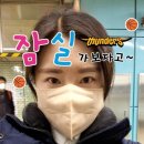 221206 서울삼성썬더스 | 서울 SK 나이츠전 원정 직관 후기