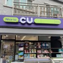 씨유 광교카페점 이미지