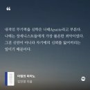 신이화피아노 | [에세이]아침의 피아노 - 김진영 ; 철학가가 남긴 인생을 단단하게 아름답게 살아가는 법, 그리고 사랑...