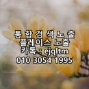 진주중부농업협동조합 | 창원 브라질리언왁싱 친절하고 깔끔한 왁싱샵 후기